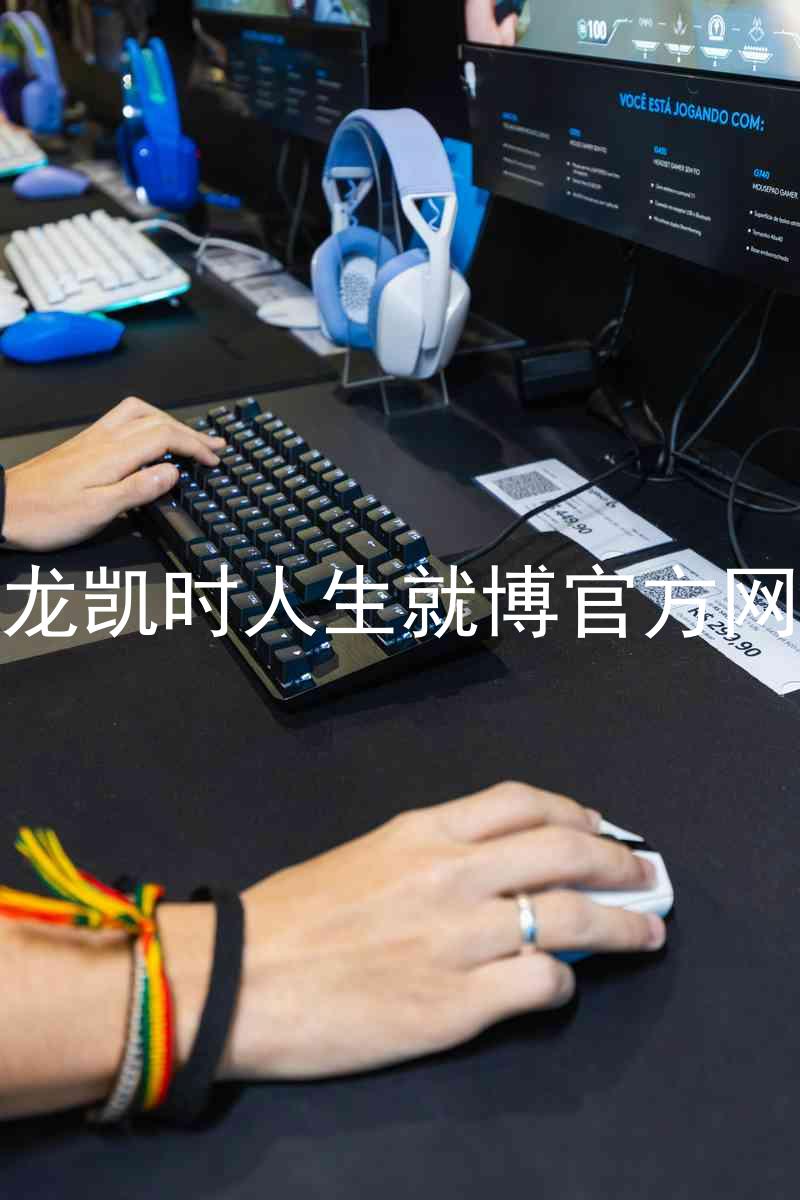 尊龙凯时人生就博官方网站