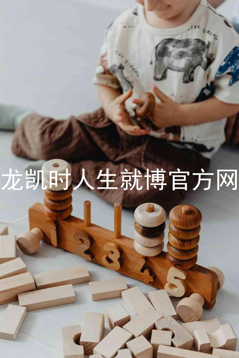 尊龙凯时人生就博官方网站